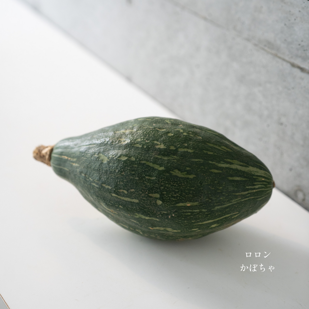 パンプキン 3個セット